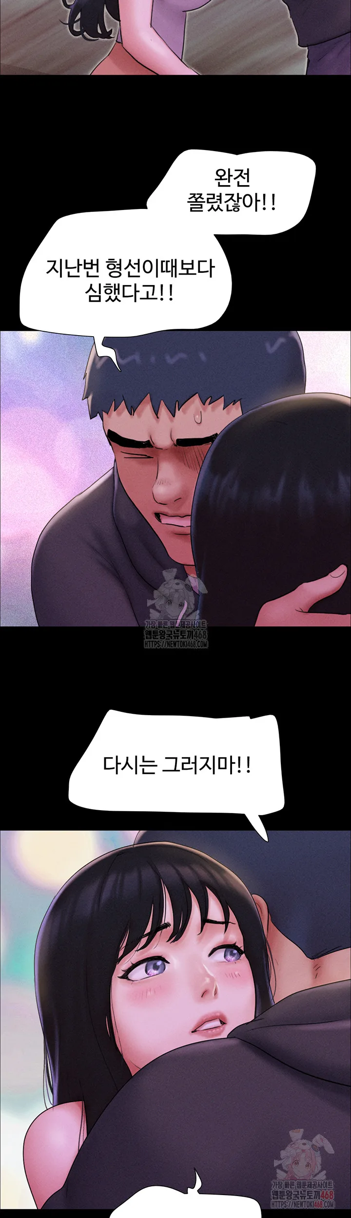 Chapter 48, page 54
