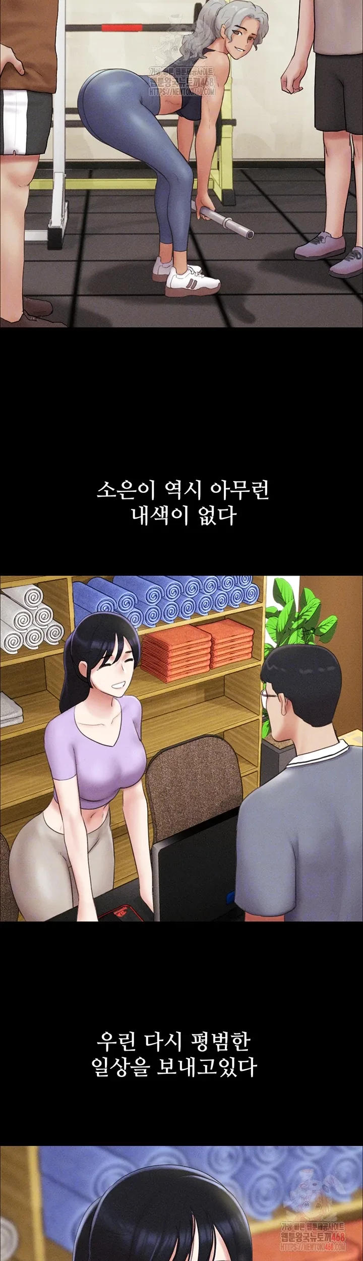 Chapter 49, page 8