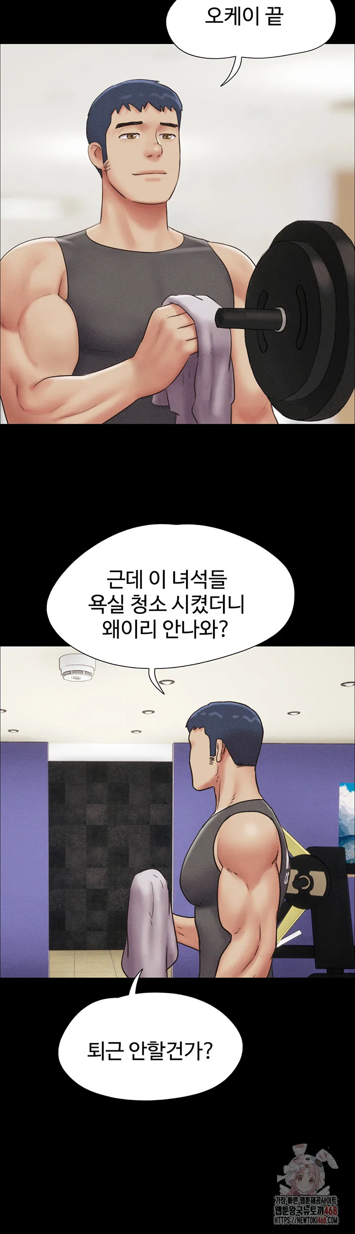 Chapter 49, page 10