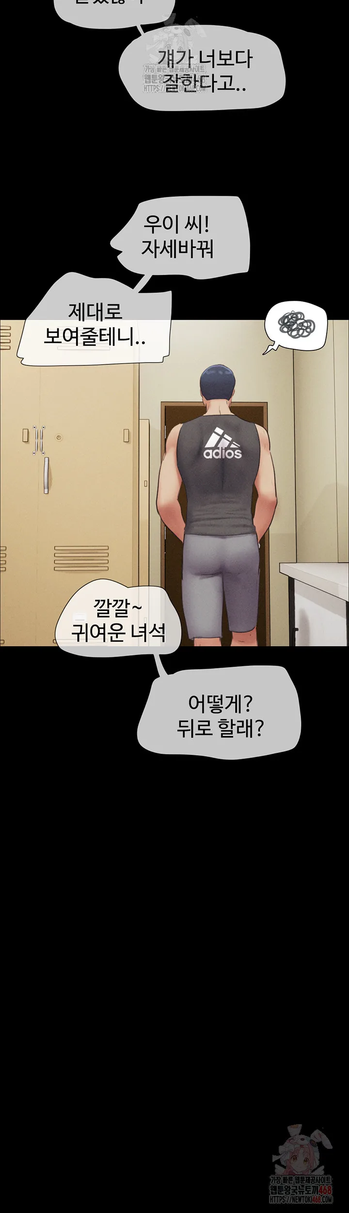 Chapter 49, page 16
