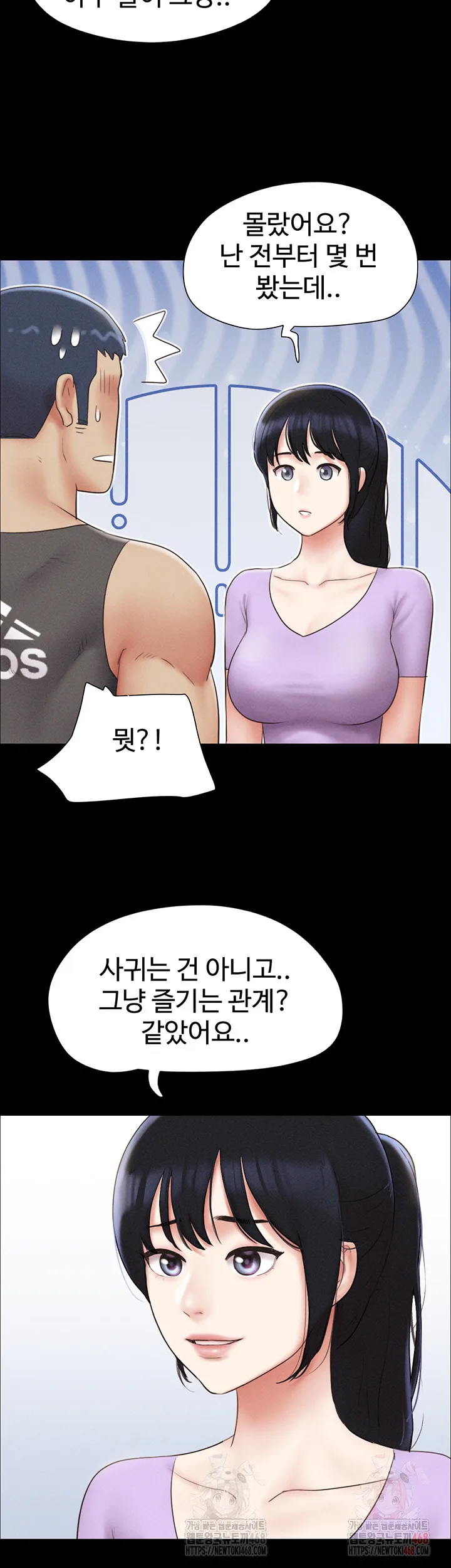 Chapter 49, page 19