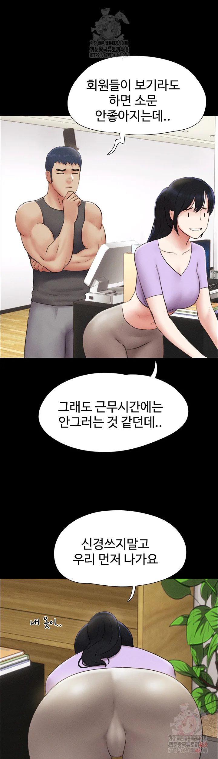 Chapter 49, page 20
