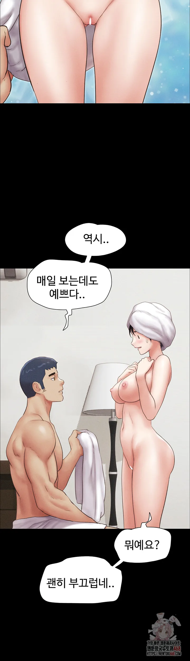 Chapter 49, page 55