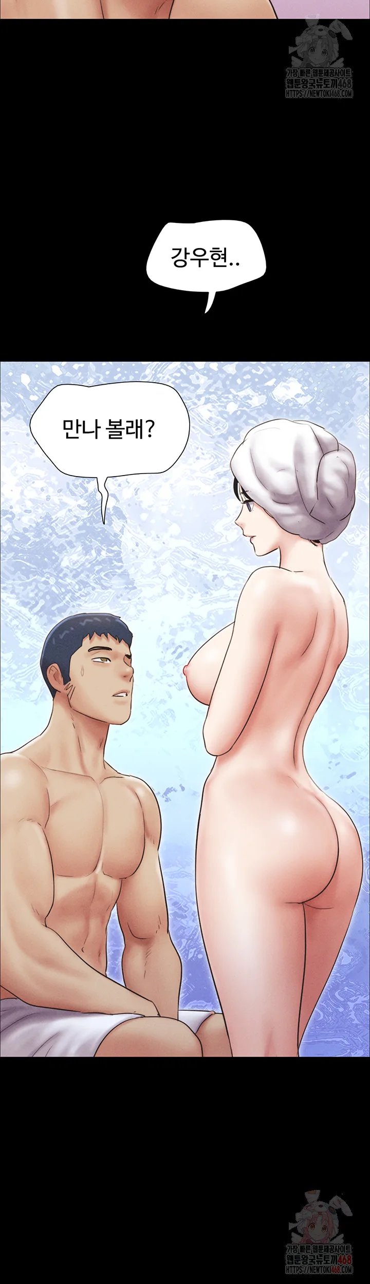 Chapter 49, page 57