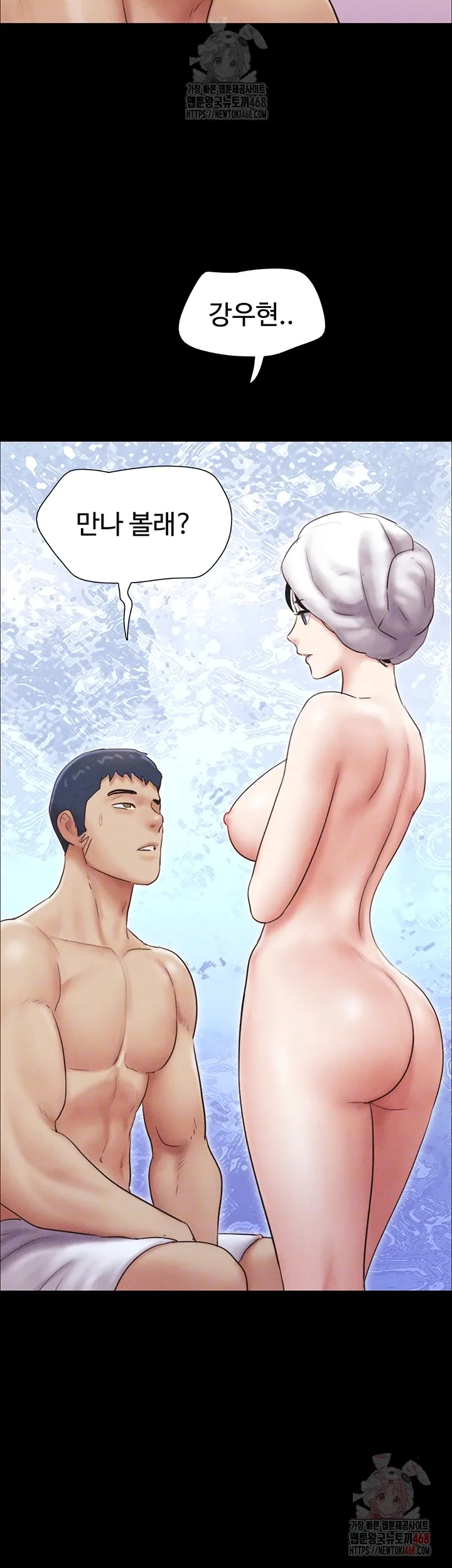 Chapter 50, page 4