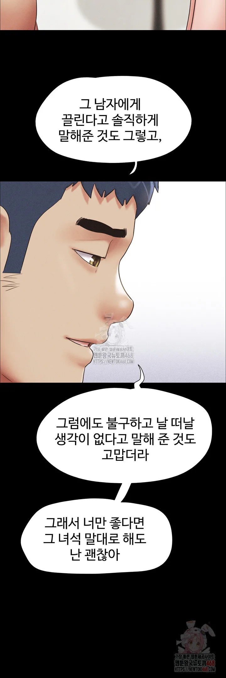 Chapter 50, page 10