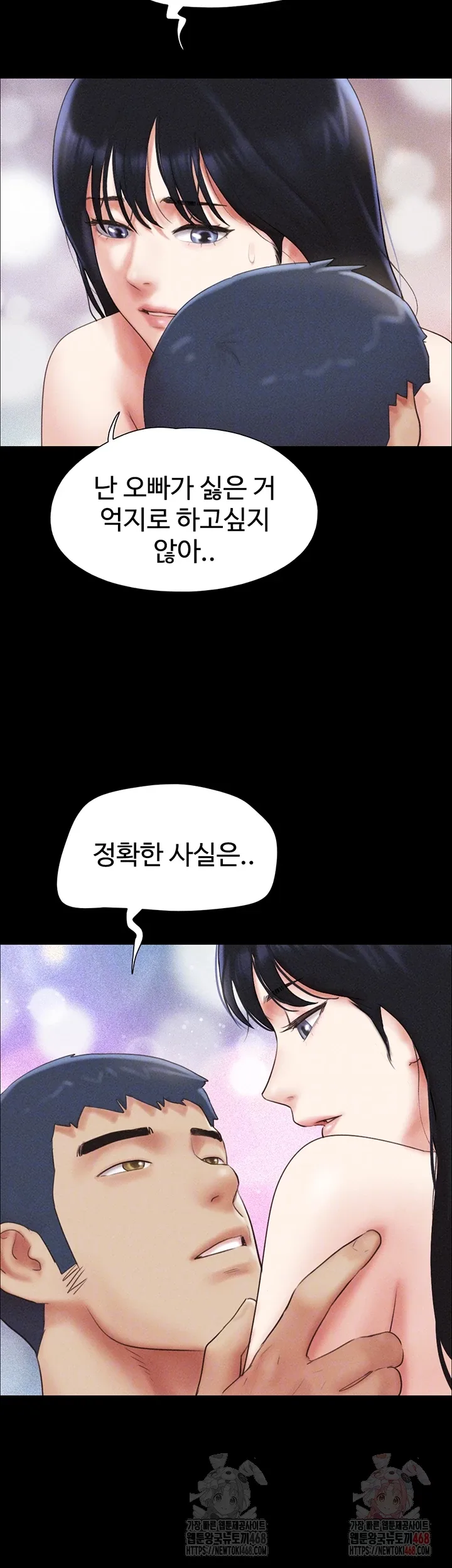 Chapter 50, page 12