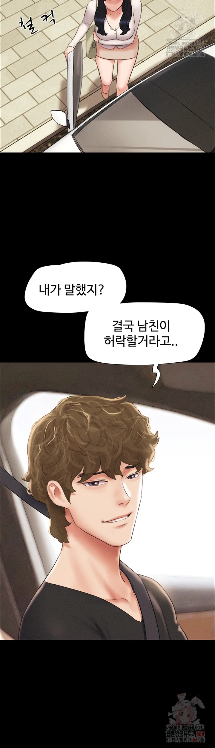 Chapter 50, page 26