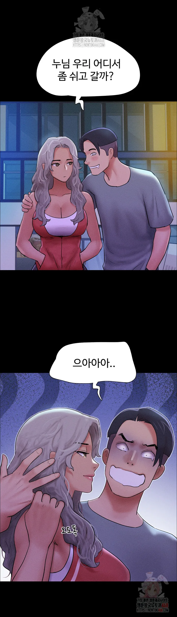 Chapter 50, page 40