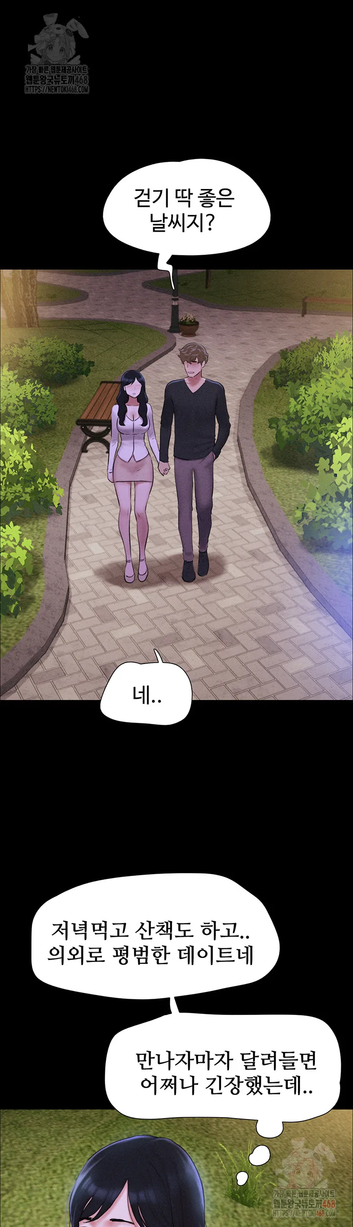 Chapter 50, page 43