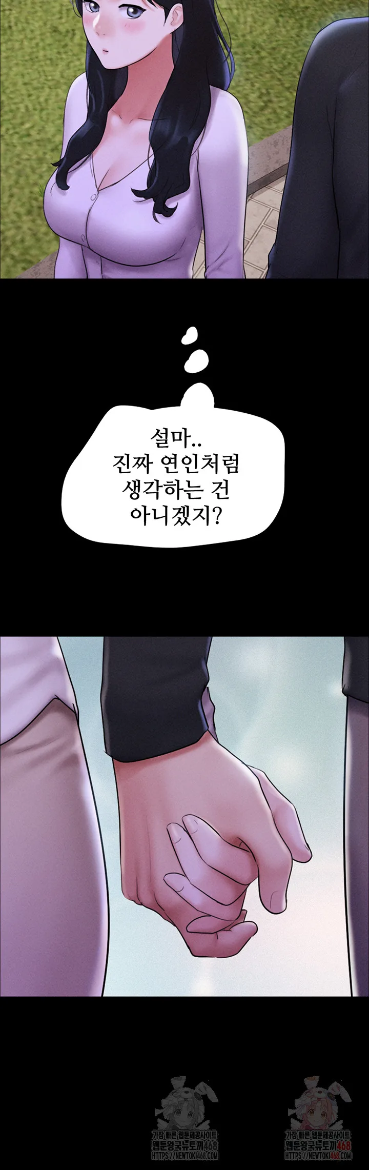 Chapter 50, page 44
