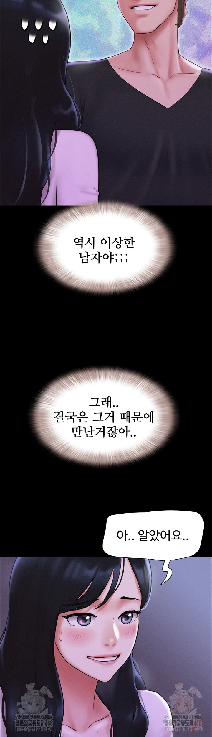 Chapter 50, page 47