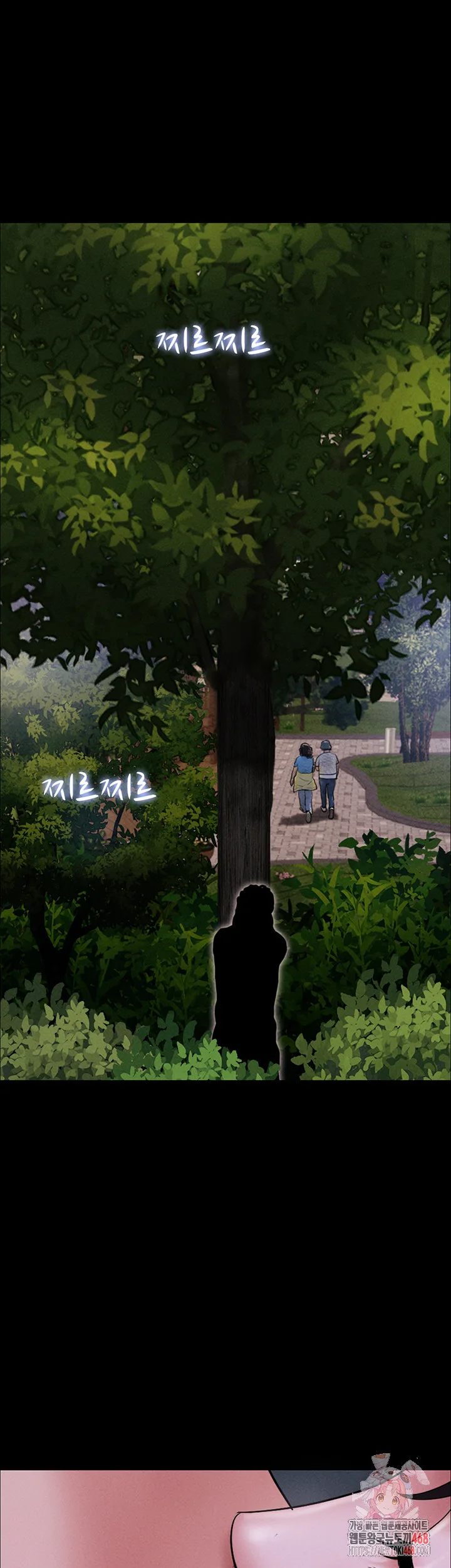 Chapter 51, page 1