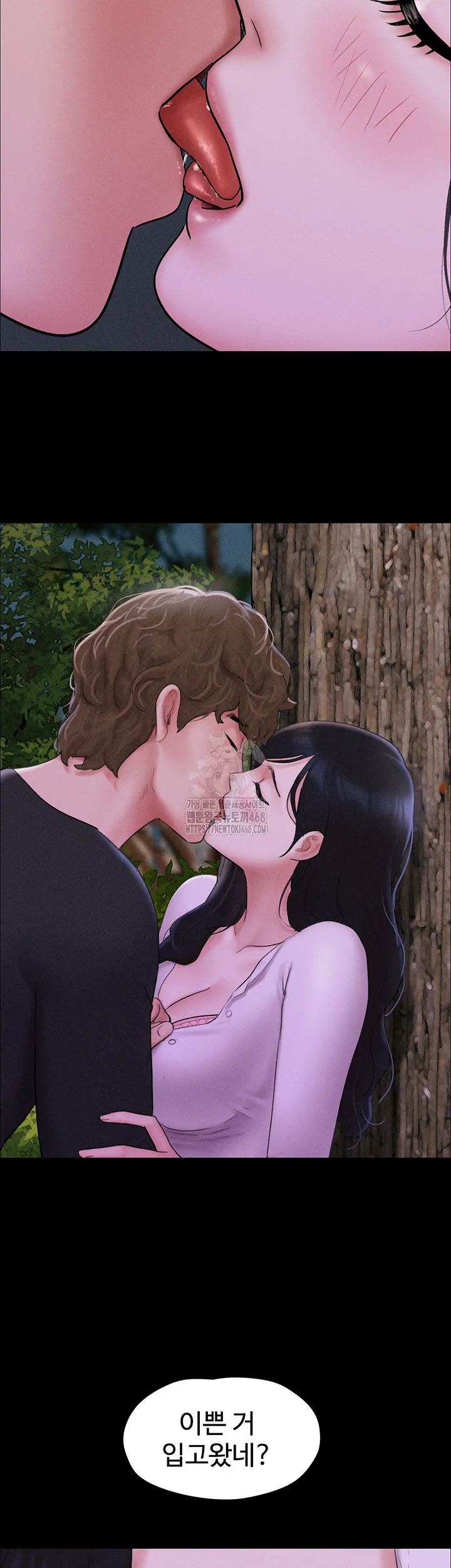 Chapter 51, page 2