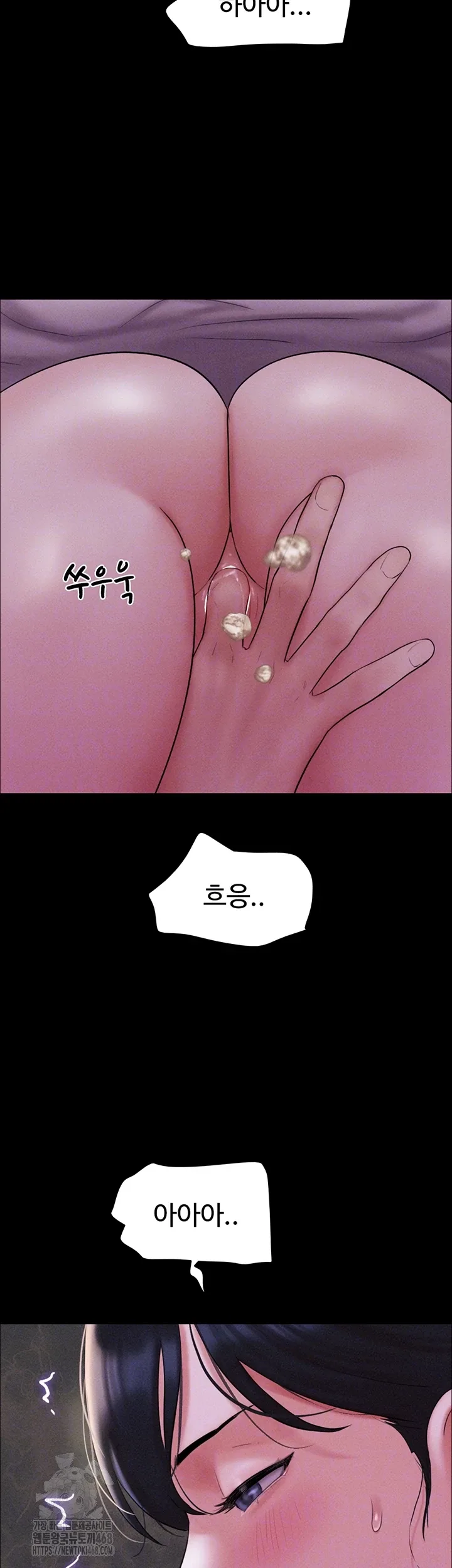 Chapter 51, page 14