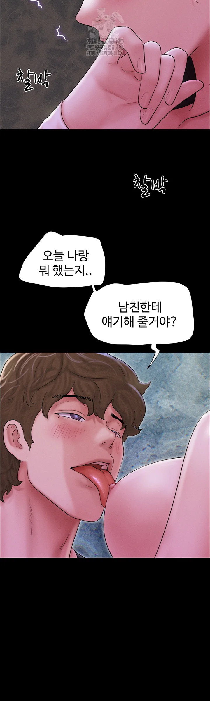 Chapter 51, page 15