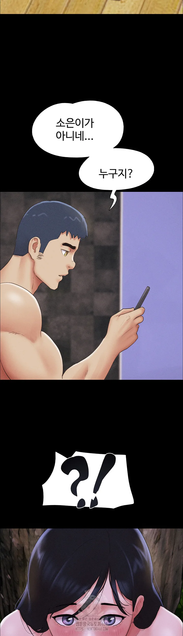 Chapter 51, page 34