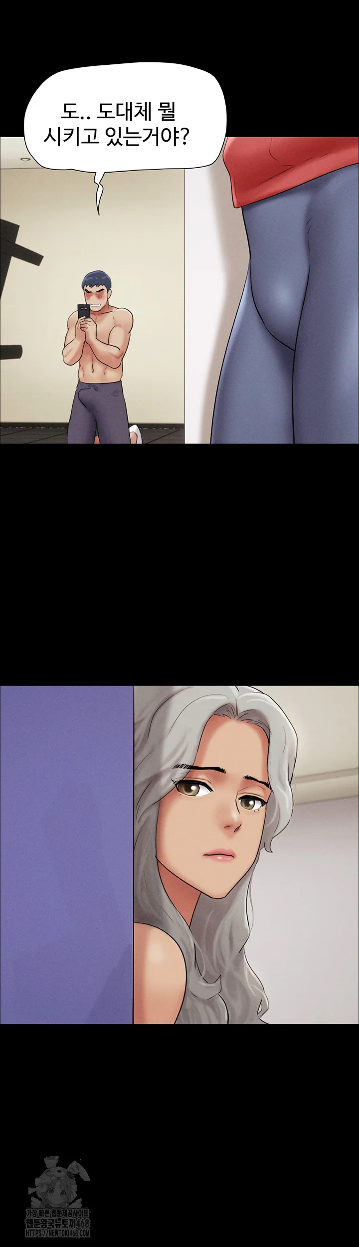 Chapter 51, page 41