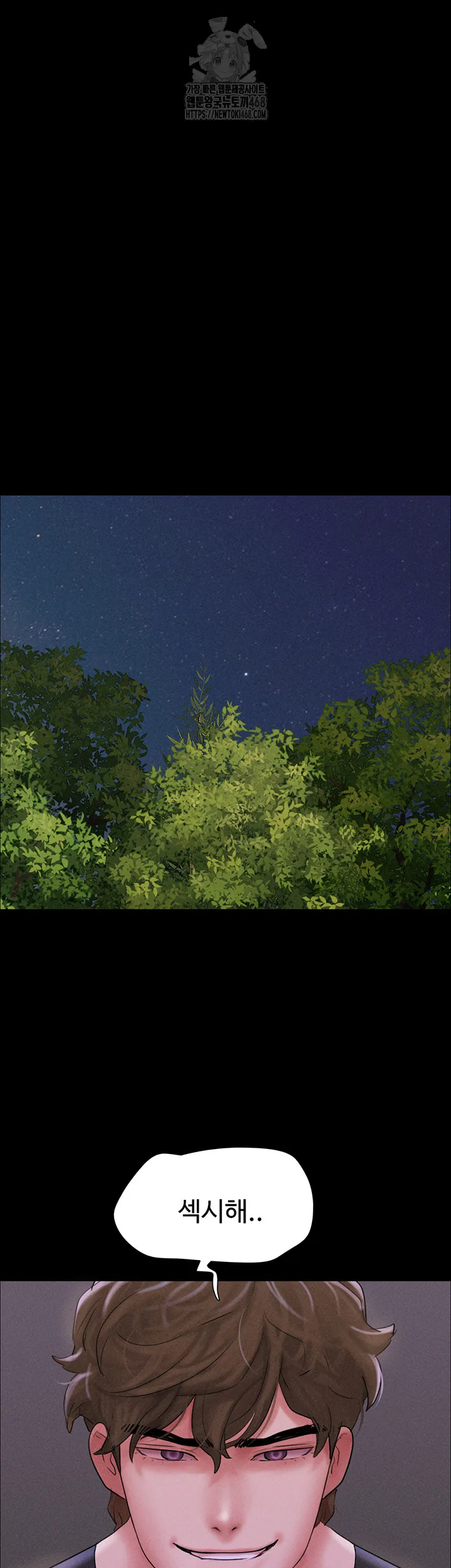 Chapter 51, page 42