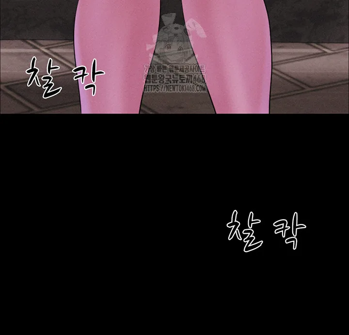 Chapter 51, page 44