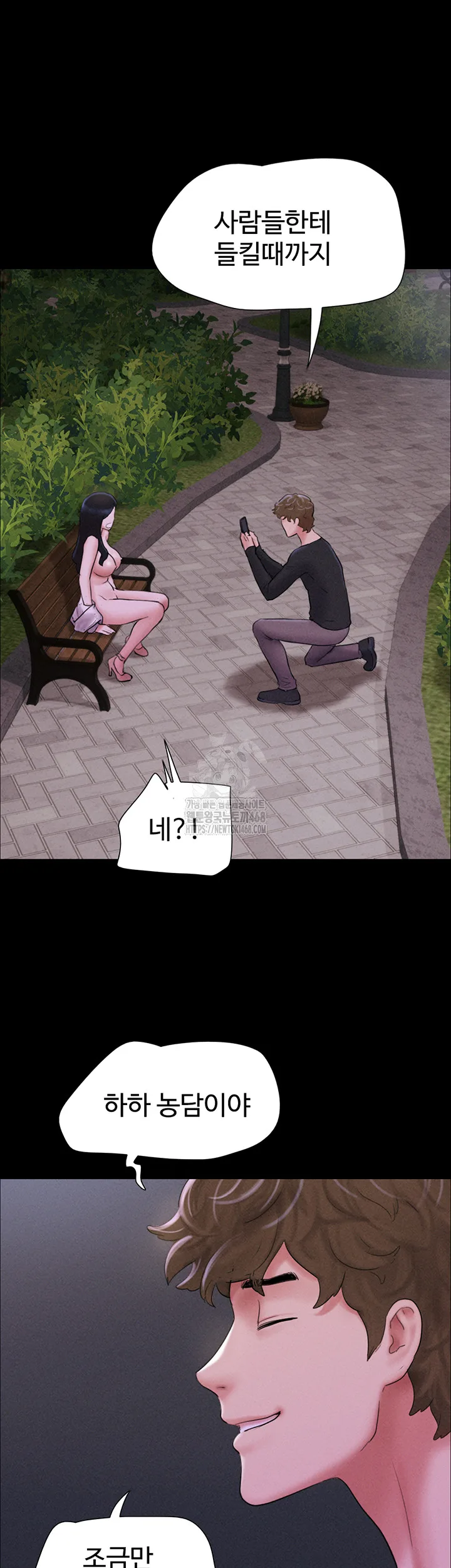 Chapter 51, page 46