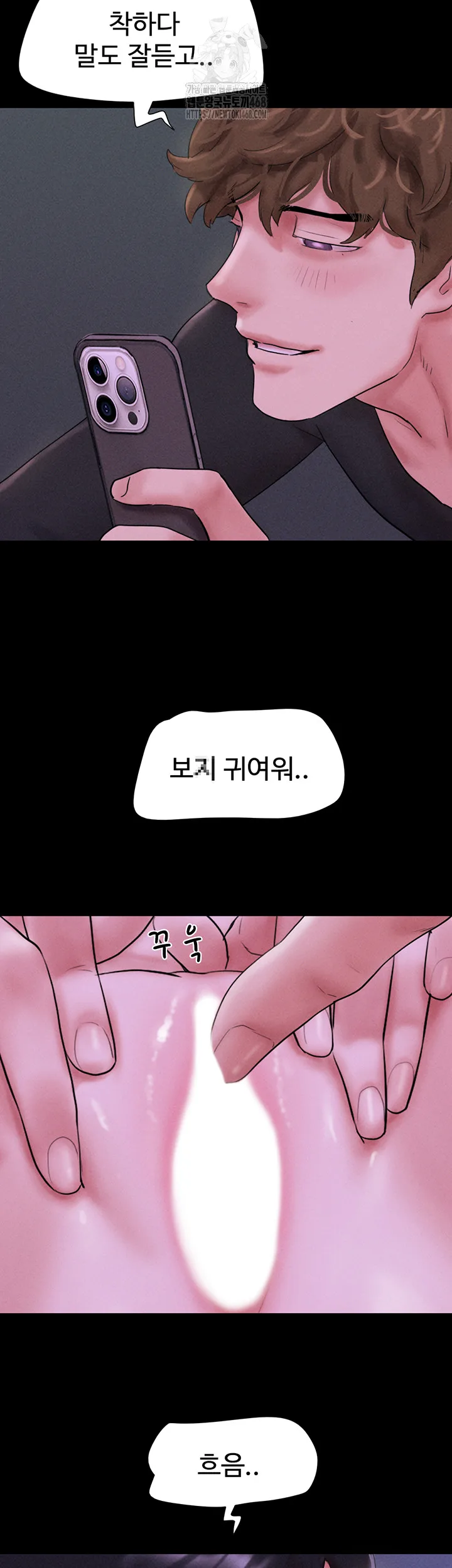 Chapter 52, page 3