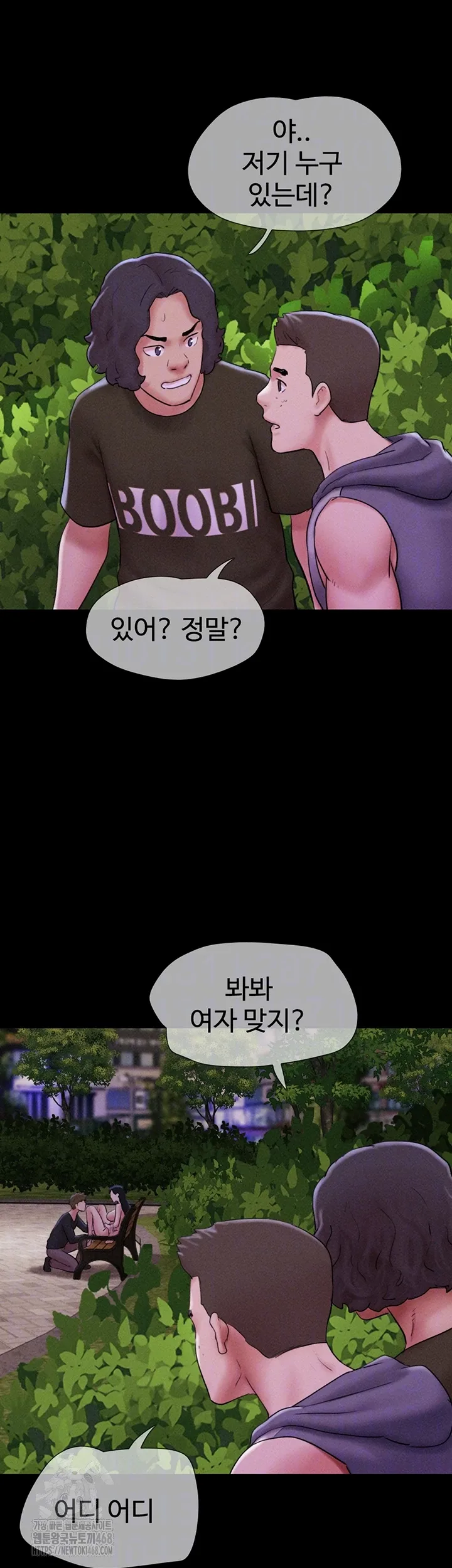 Chapter 52, page 12