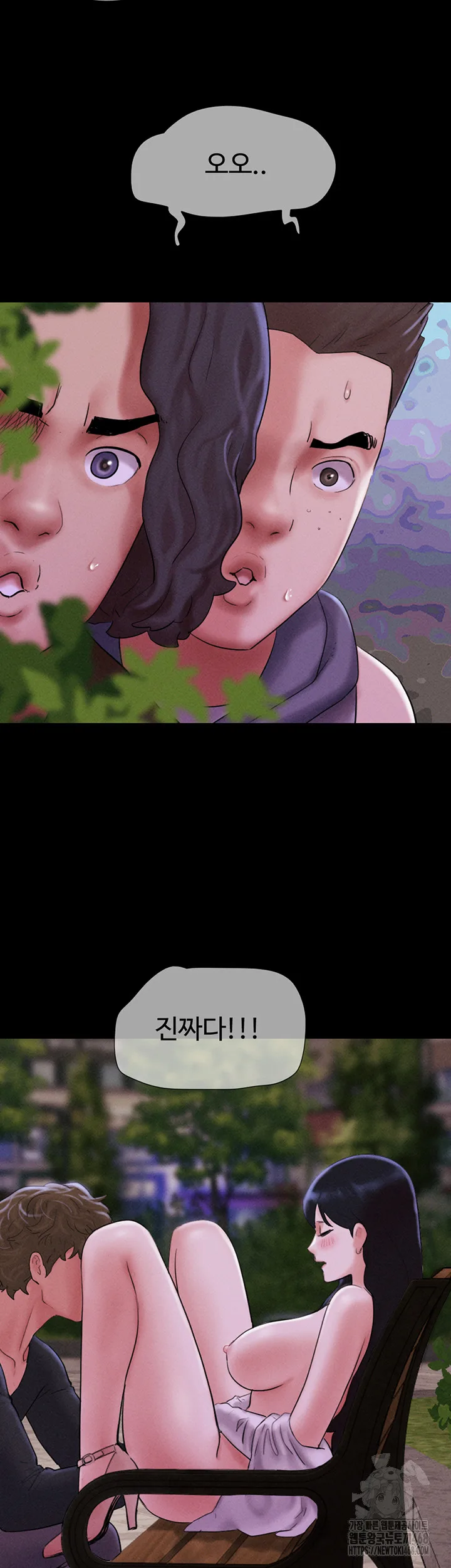Chapter 52, page 13