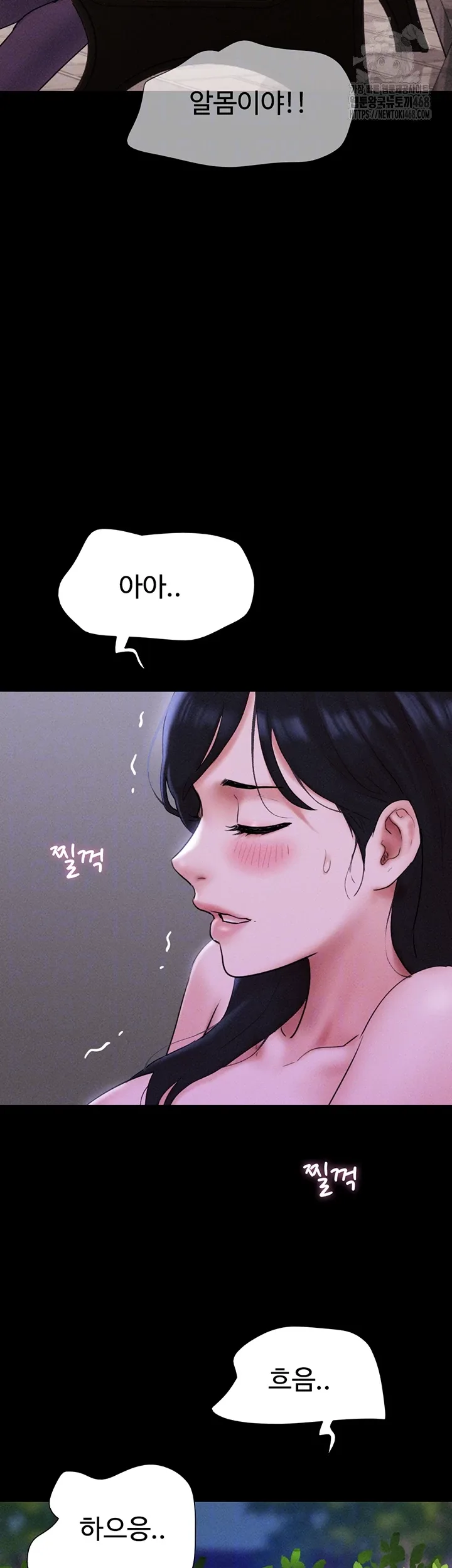 Chapter 52, page 14