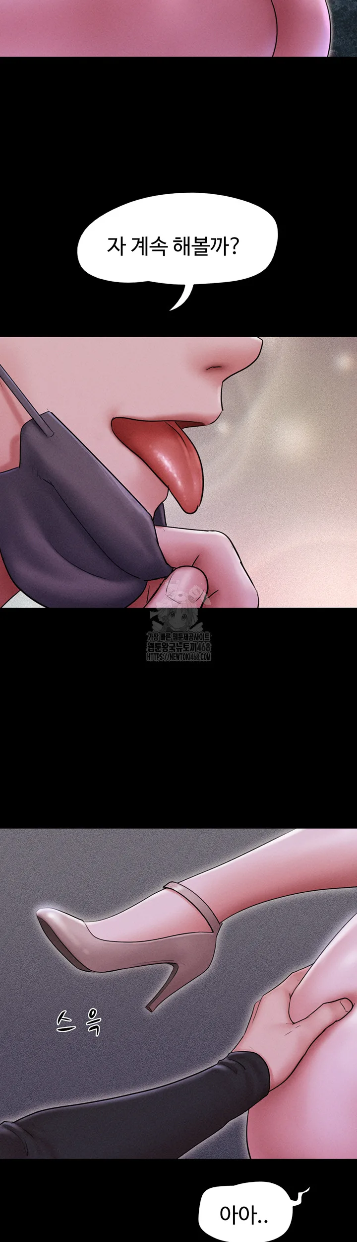 Chapter 52, page 20