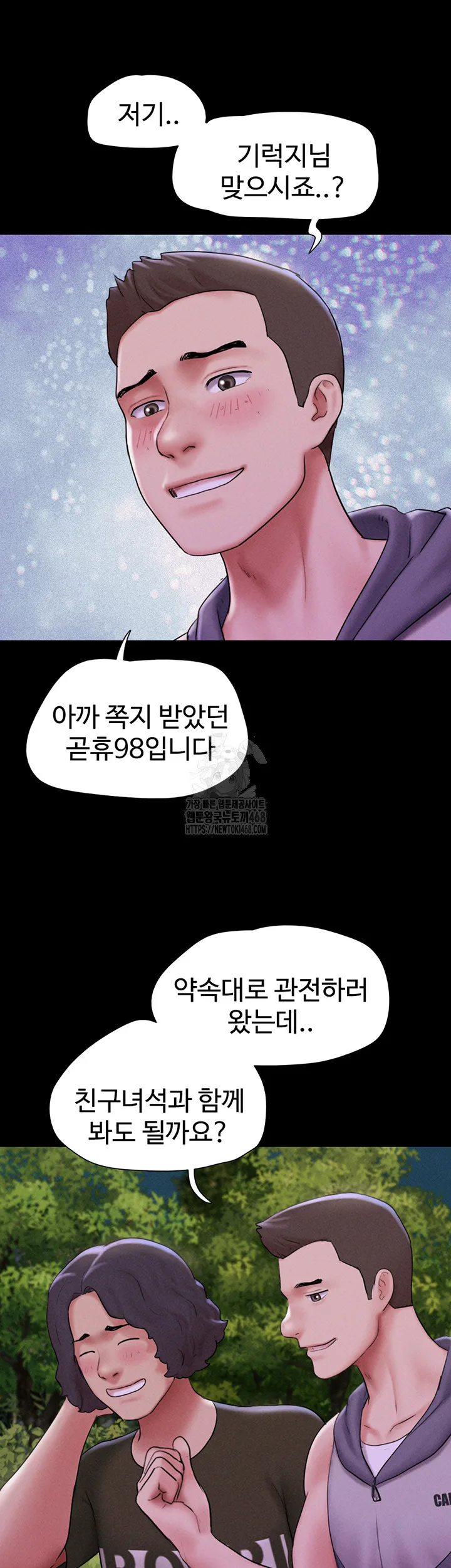 Chapter 52, page 28