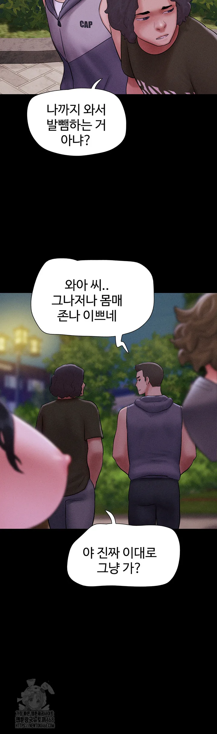 Chapter 52, page 32