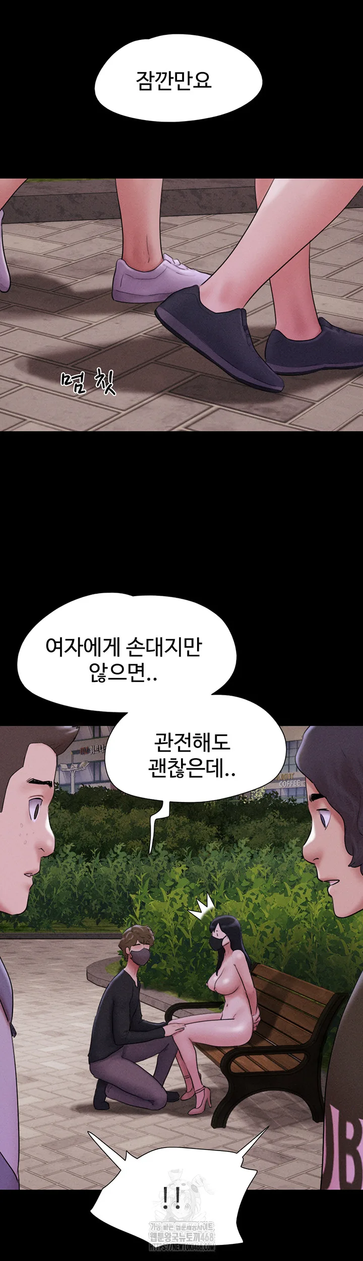 Chapter 52, page 33