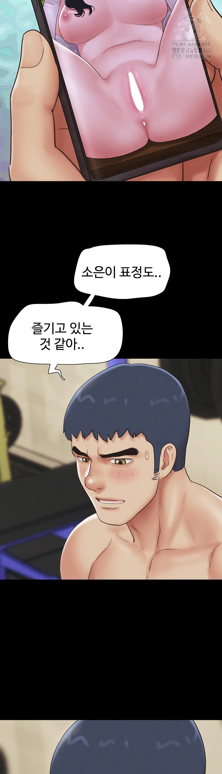 Chapter 52, page 40