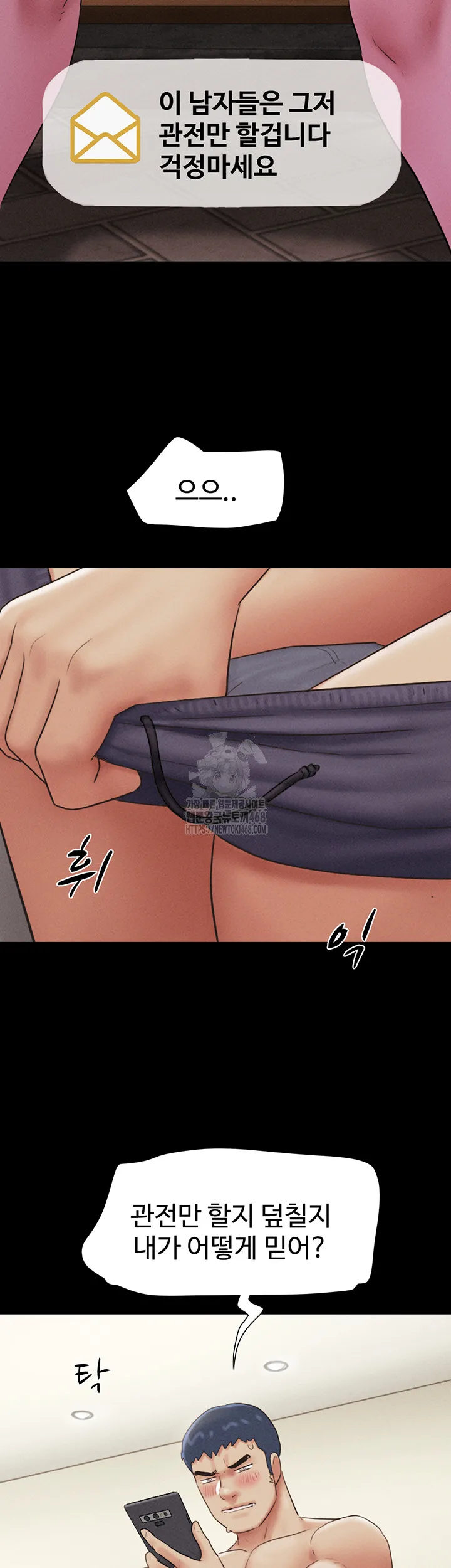 Chapter 52, page 42