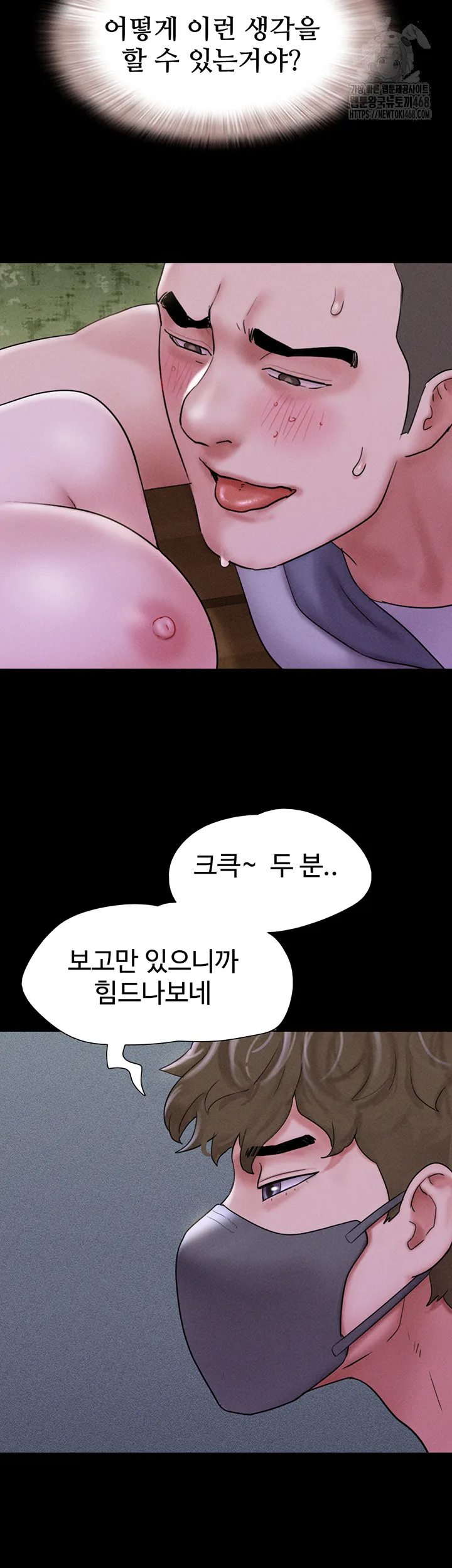 Chapter 53, page 2
