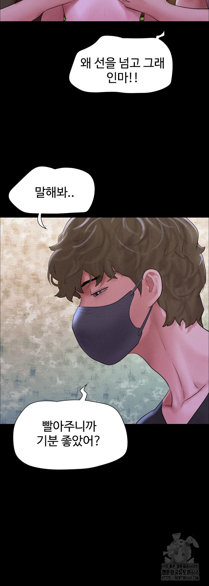 Chapter 53, page 11