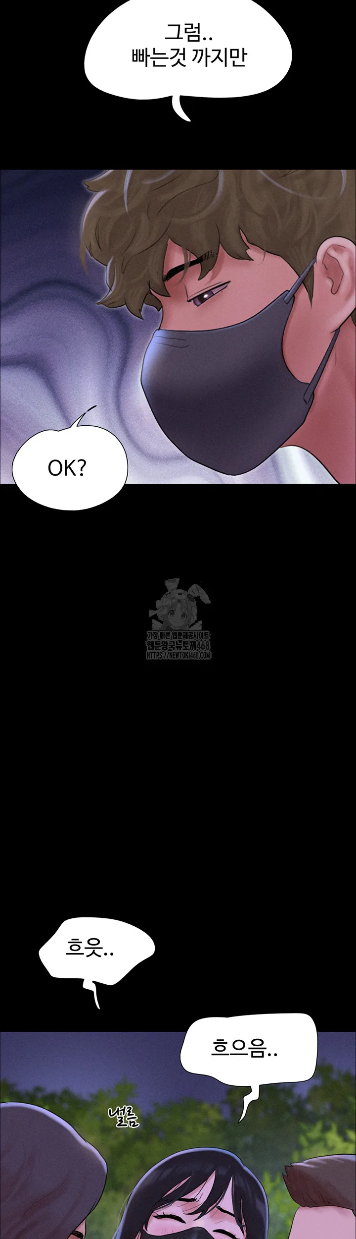 Chapter 53, page 13