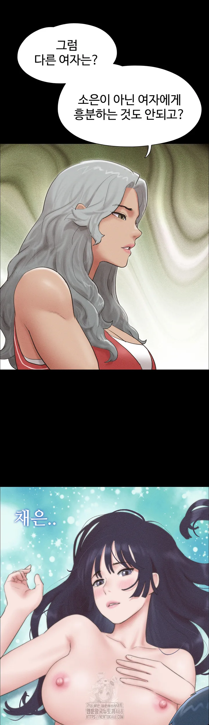 Chapter 53, page 30