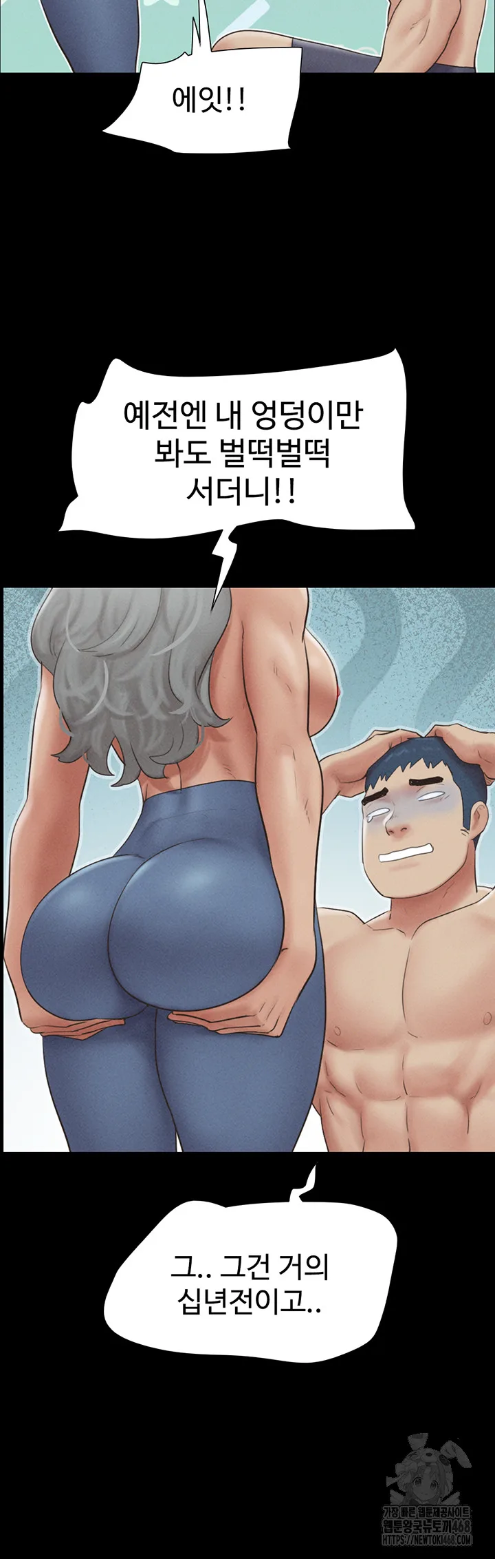 Chapter 53, page 34