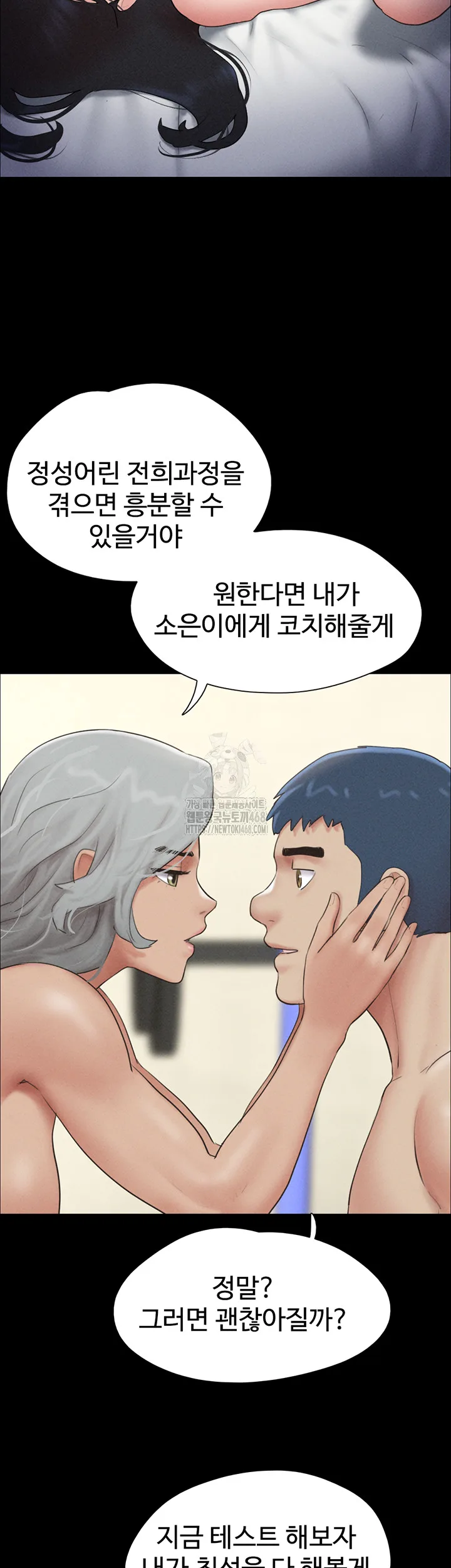 Chapter 53, page 38