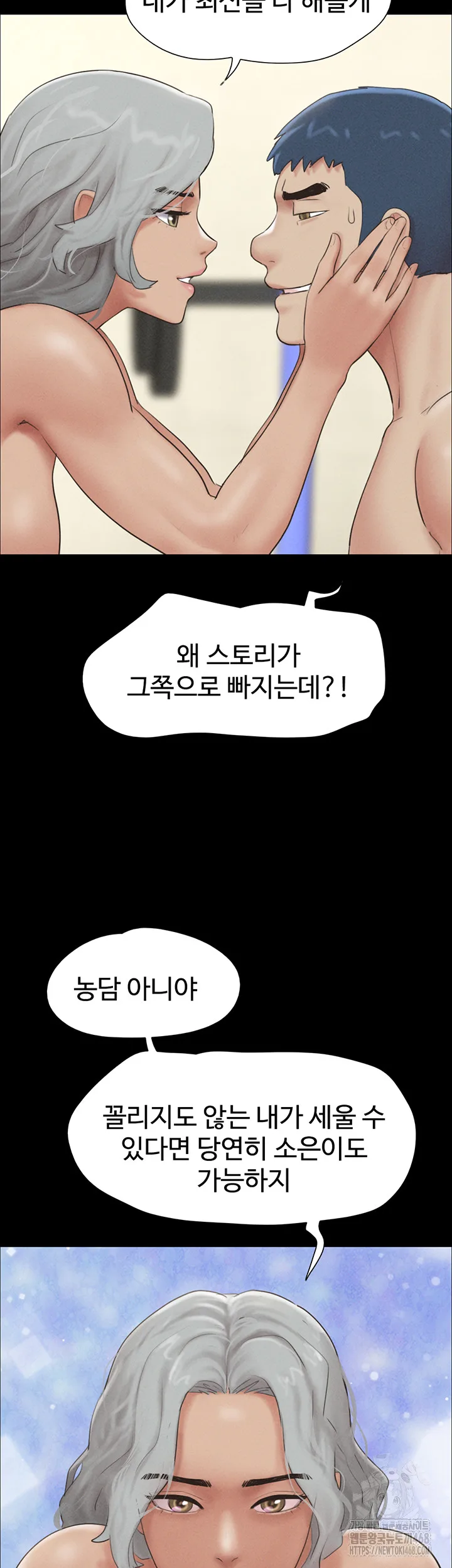 Chapter 53, page 39