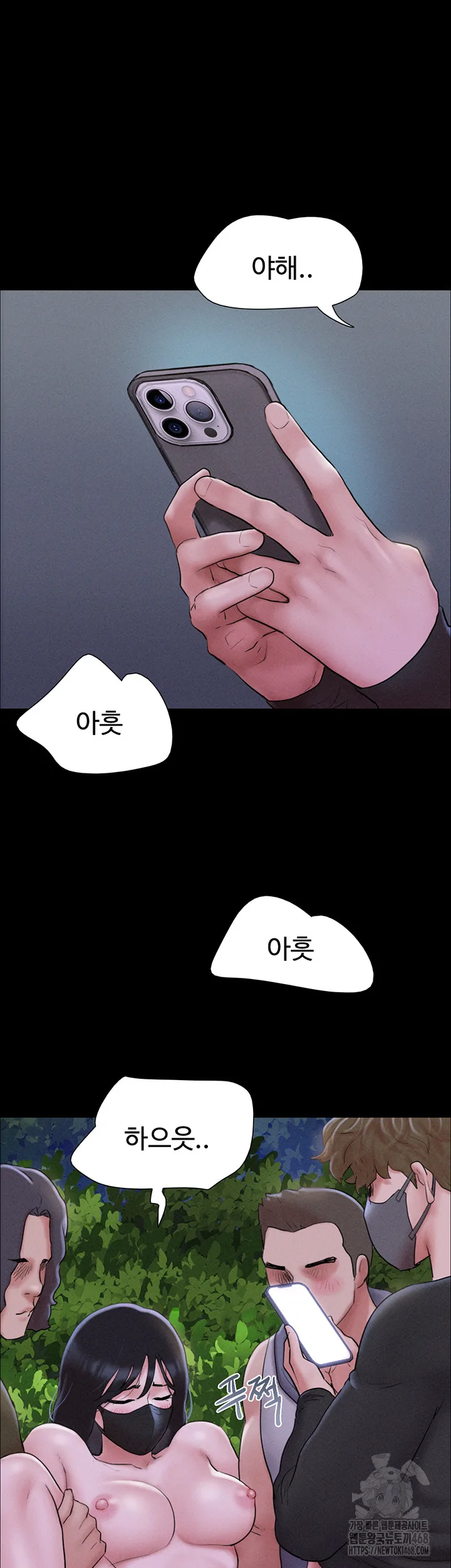 Chapter 53, page 42