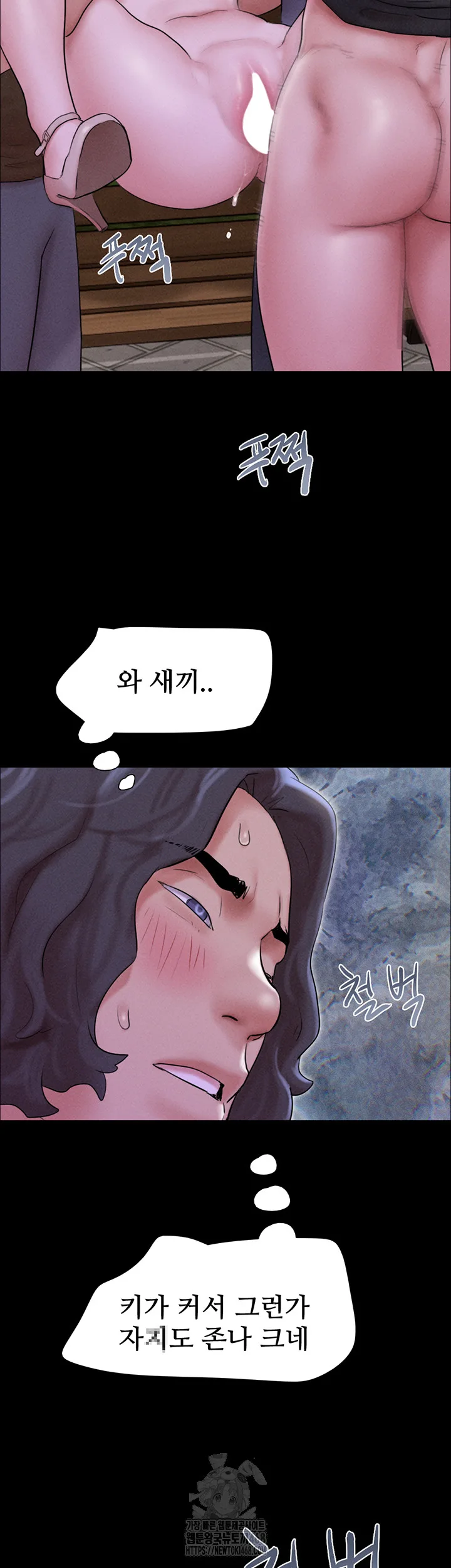 Chapter 53, page 43