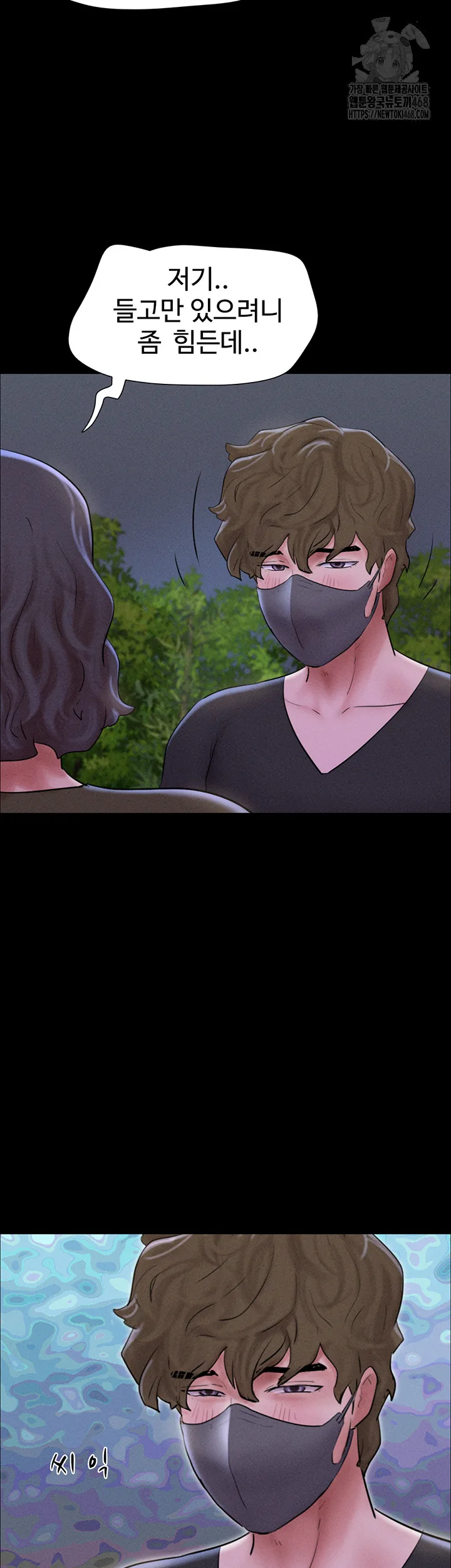 Chapter 53, page 45
