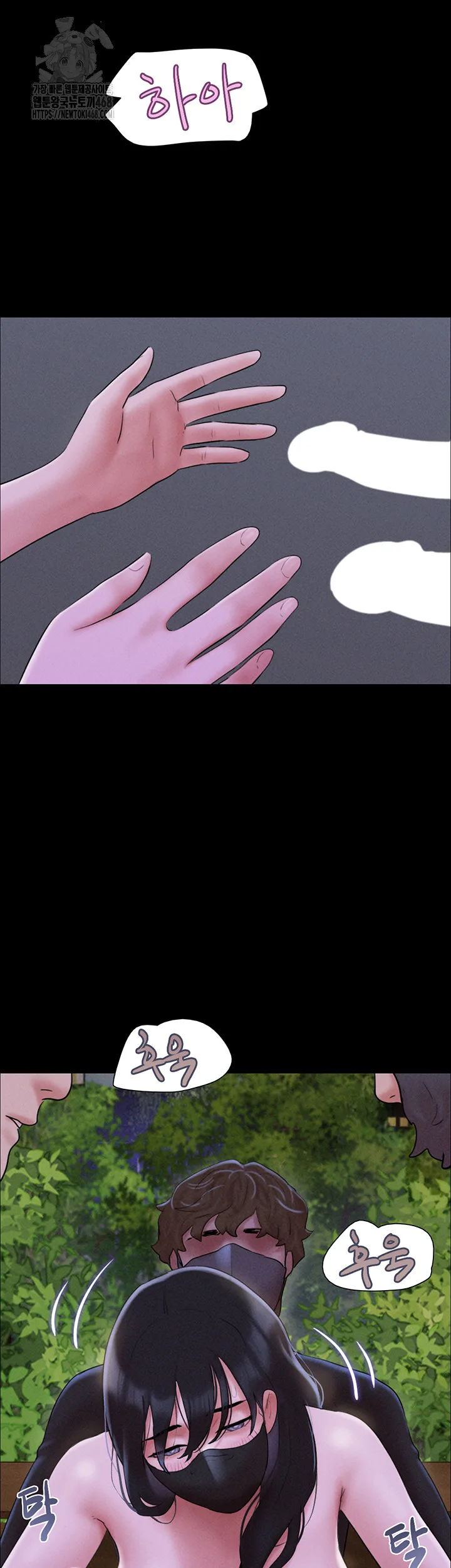Chapter 53, page 51