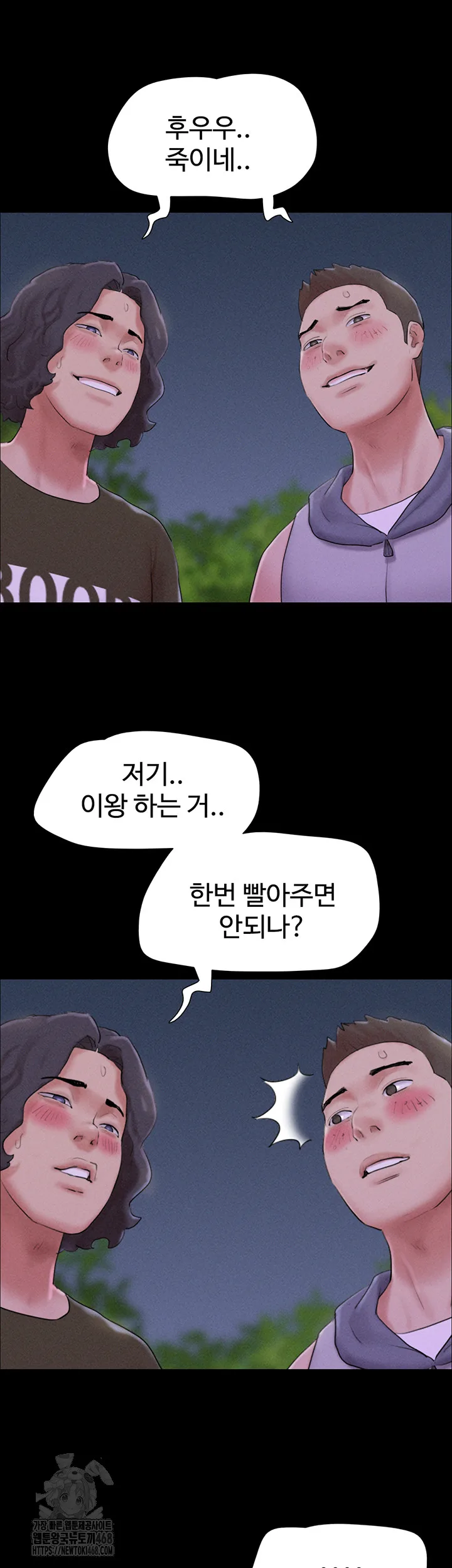 Chapter 53, page 53