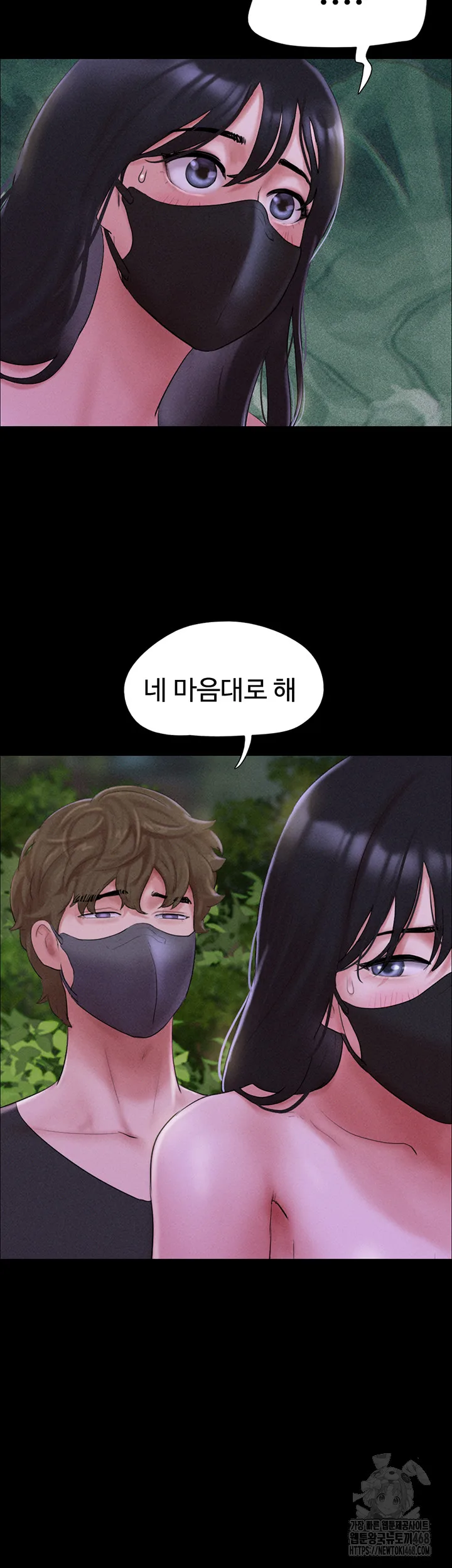 Chapter 54, page 2