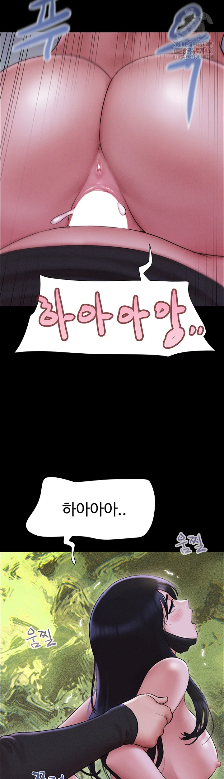 Chapter 54, page 13