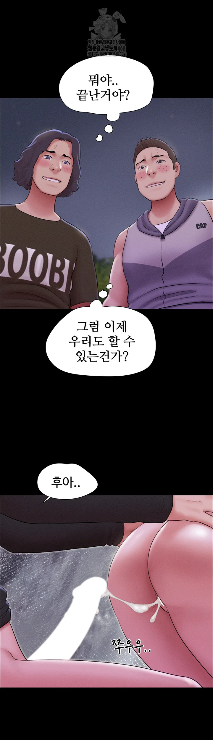 Chapter 54, page 16